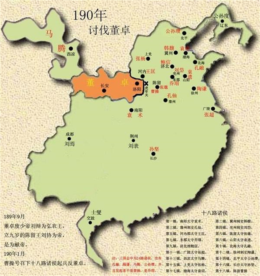 三国年份地图