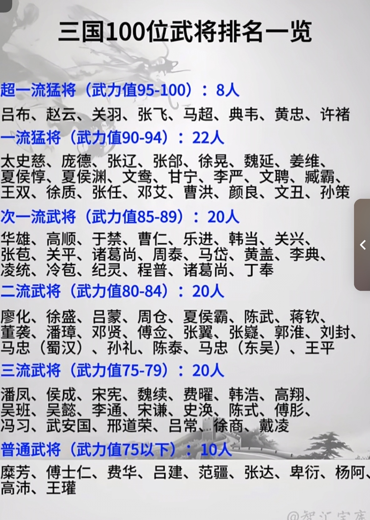 Screenshot_20250526_220143_com_tencent_mm_FinderHomeAffinityUI_edit_34722653018627.jpg