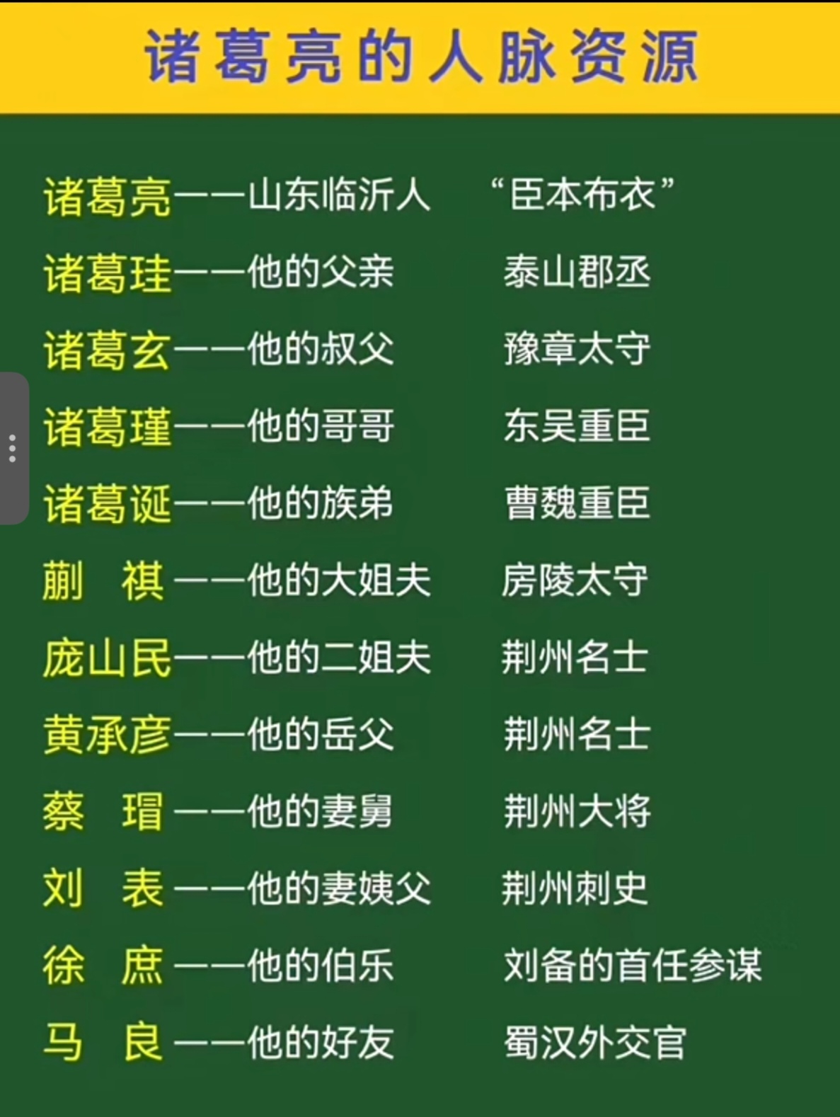 Screenshot_20250528_180209_com_tencent_mm_FinderShareFeedRelUI_edit_34538181800416.jpg
